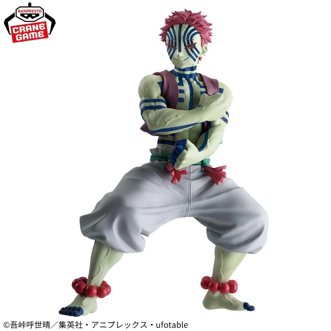 【未開封】Grandista 8個セット クラピカ 鬼滅の刃 猗窩座 フィギュア