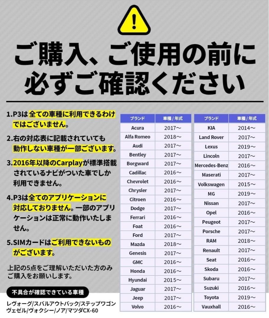 【純正品】ほぼ新品！Ottocast P3 オットキャストCarPlay