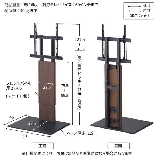 テレビ EQUALS WALL INTERIOR TVSTAND V2 LOW TYPE