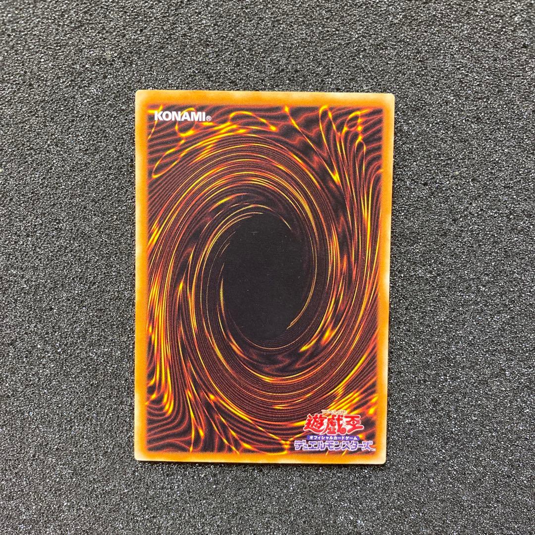 m*e様 【美品】　遊戯王　不死王リッチー　レリーフ
