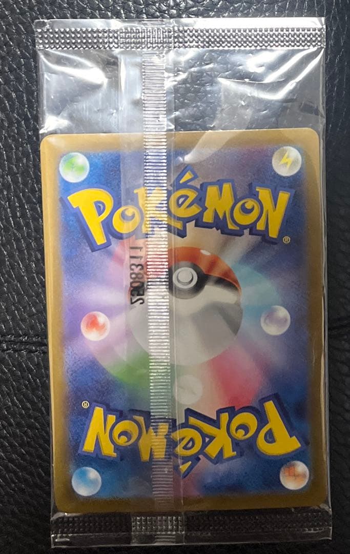 【ポケモンカード】ビクティニBWR 288/SV-P 争奪戦　プロモ 未開封品