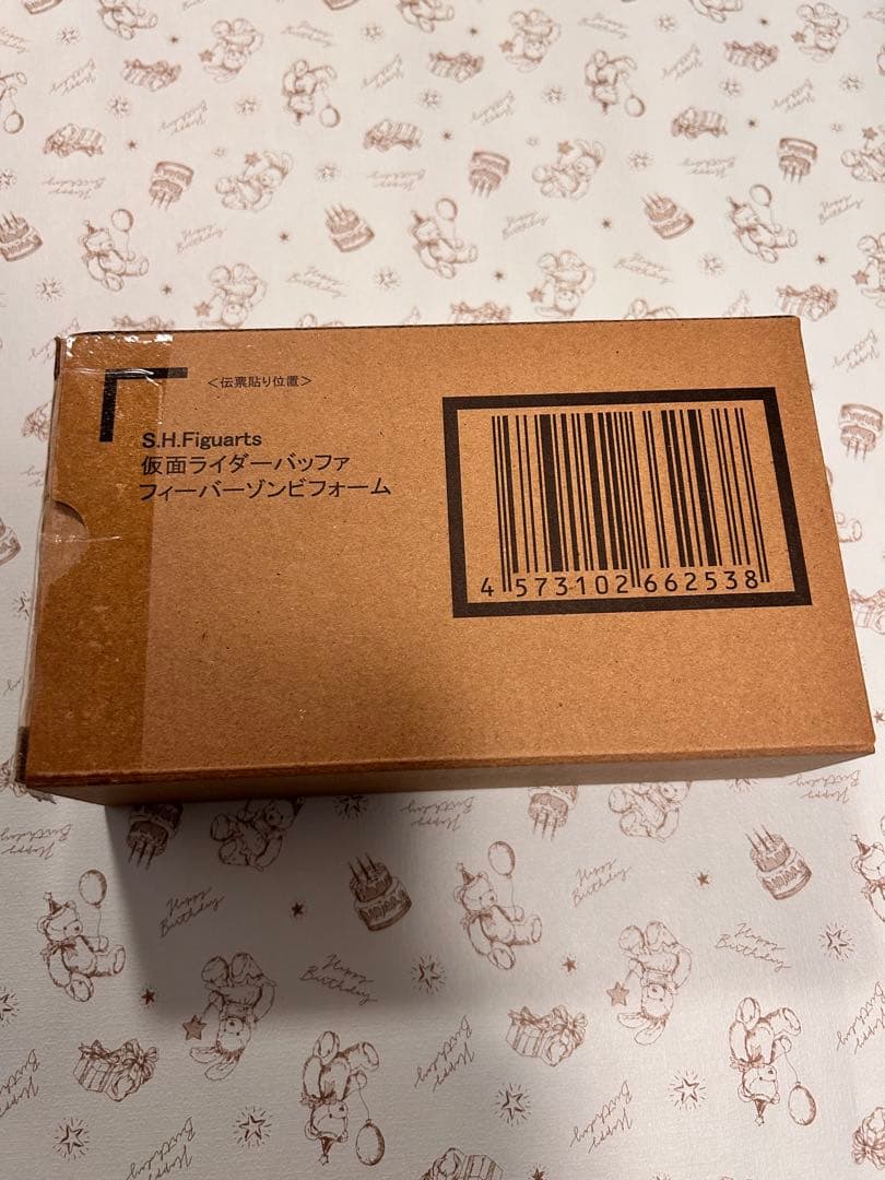 仮面ライダーギーツ　フィギュアーツ 3点セット
