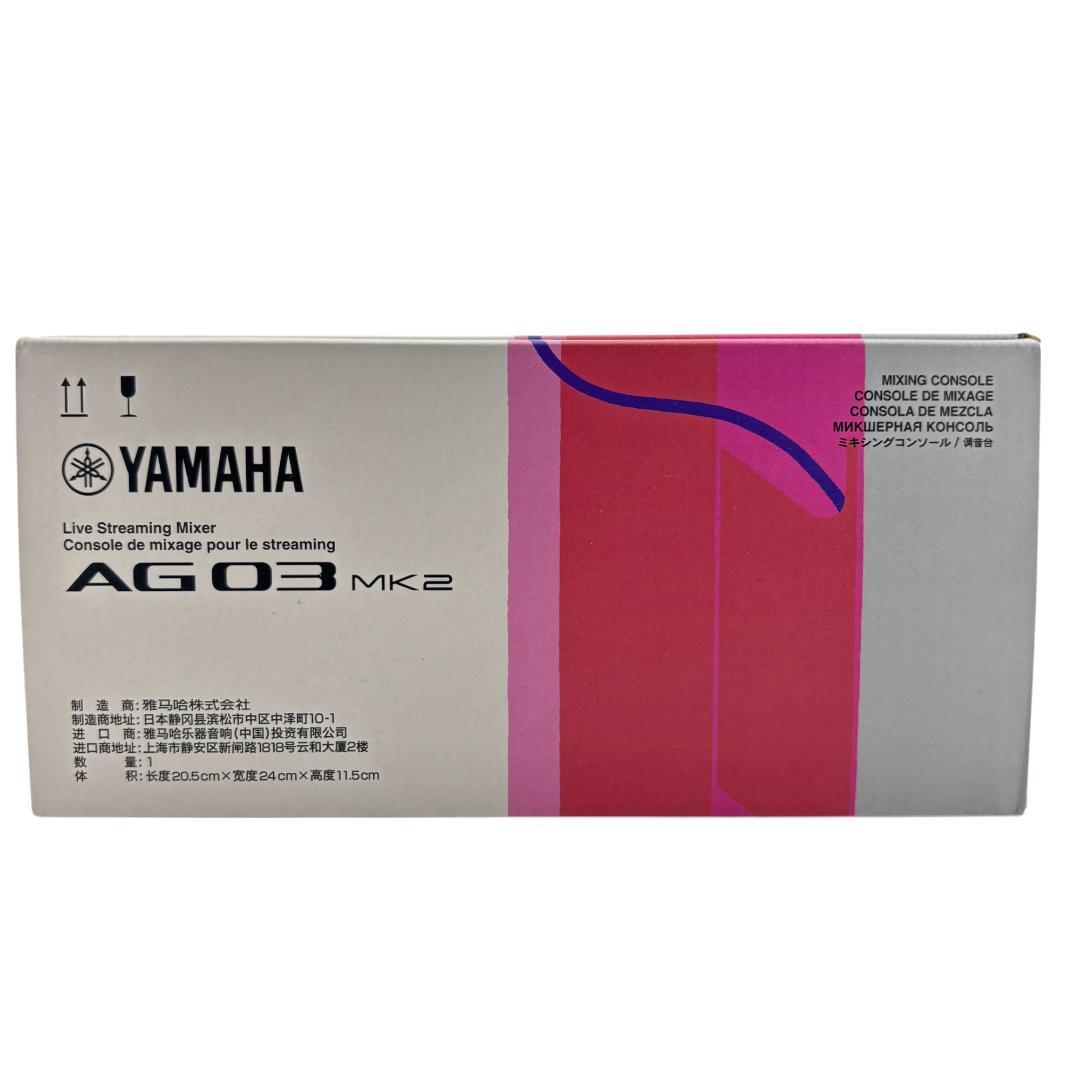 【新品未使用】YAMAHA AG03 MK2 ライブストリーミングミキサー