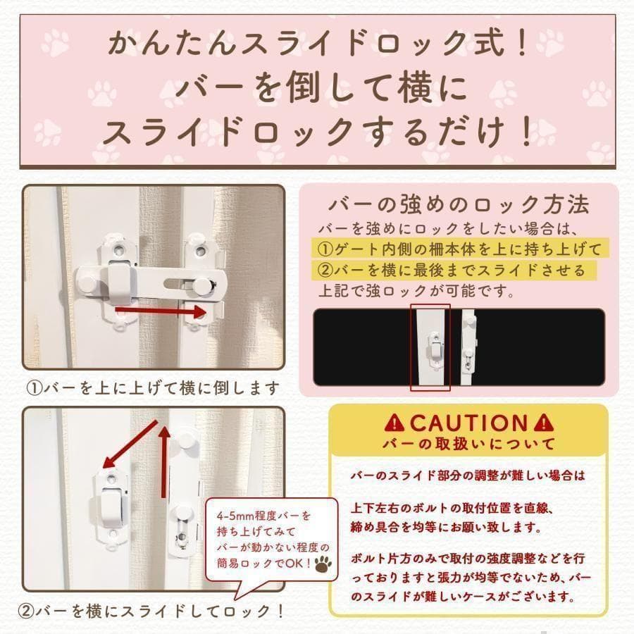 1992ペットゲート 猫 190cmハイタイプ 猫脱走防止フェンス ベビーゲート
