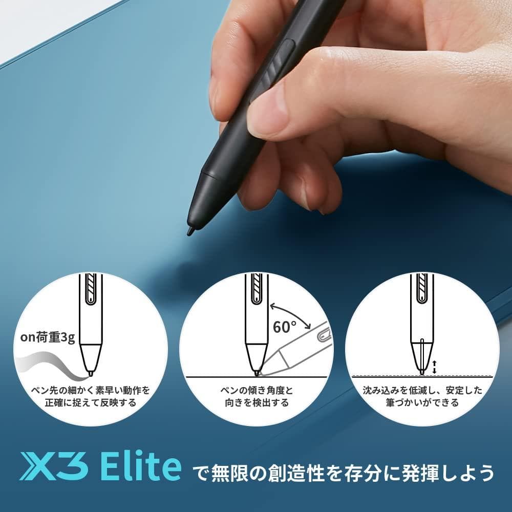 X3チップ搭載ペン付 傾き検知 8x5インチ ペンタブレット