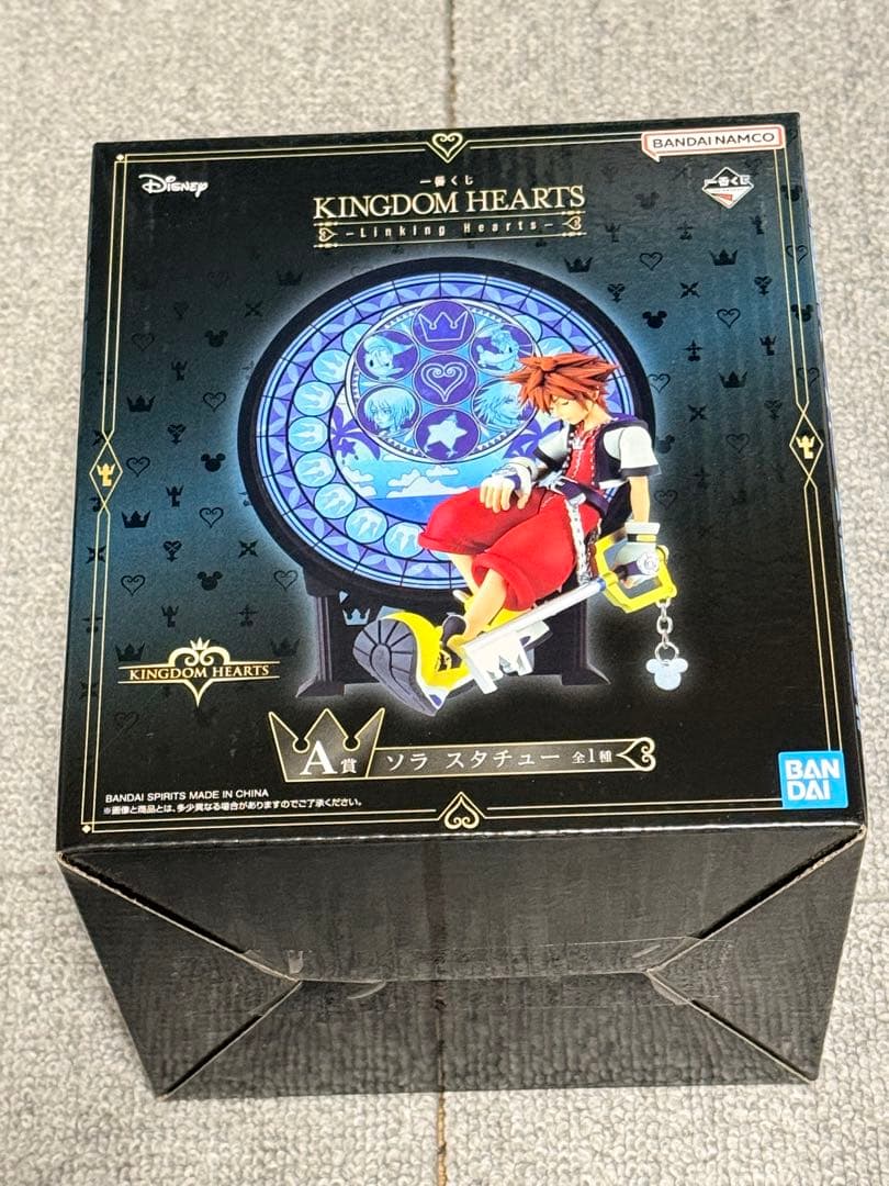 キングダムハーツ　ソラ　スタチュー