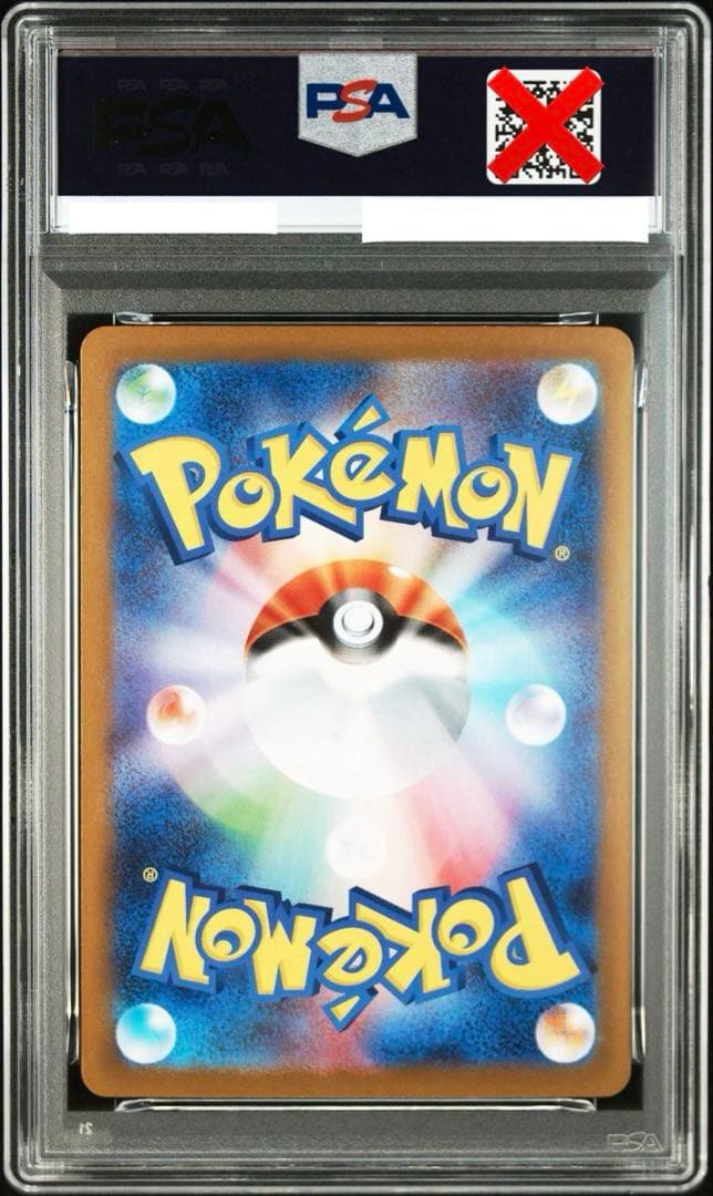 メガルカリオex mur psa10 美品
