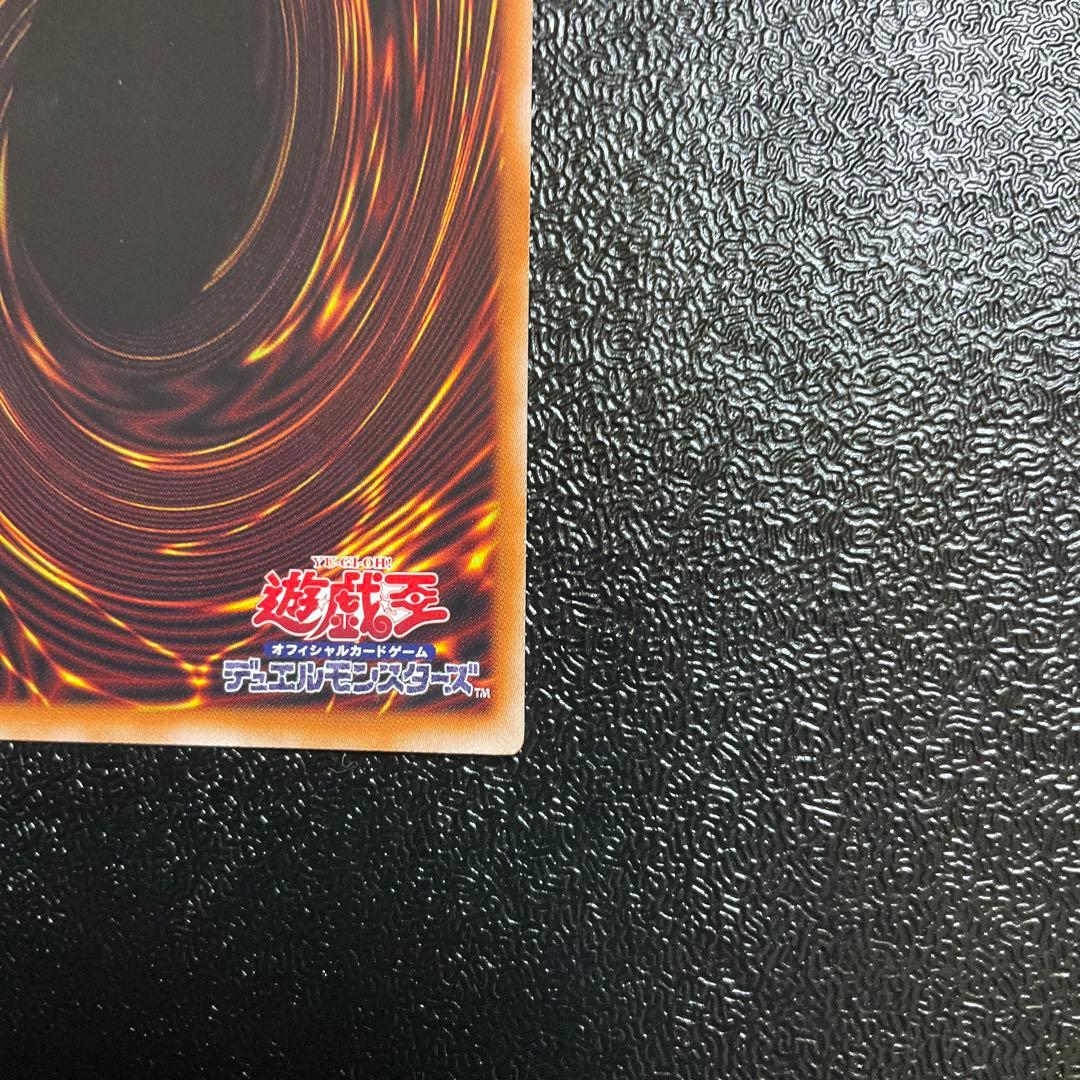 遊戯王　結束と絆の魔導師　25thシークレット　緑　DUNE