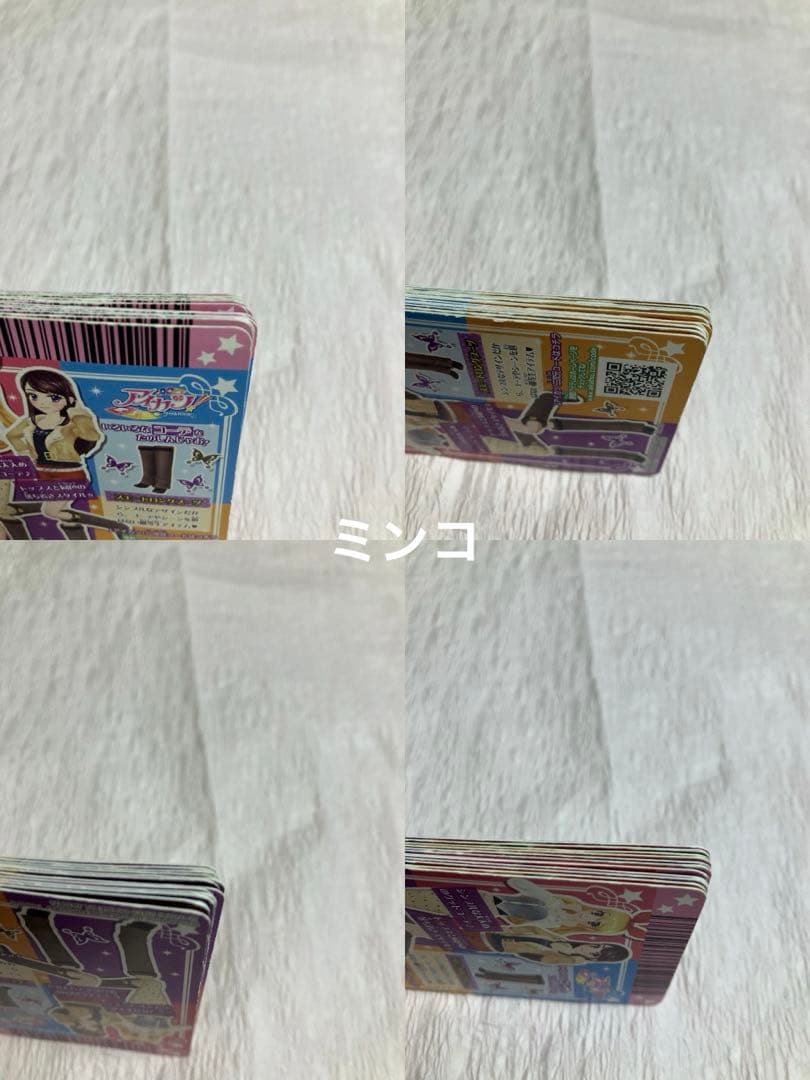 アイカツカード バラ売り可能 まとめ売り