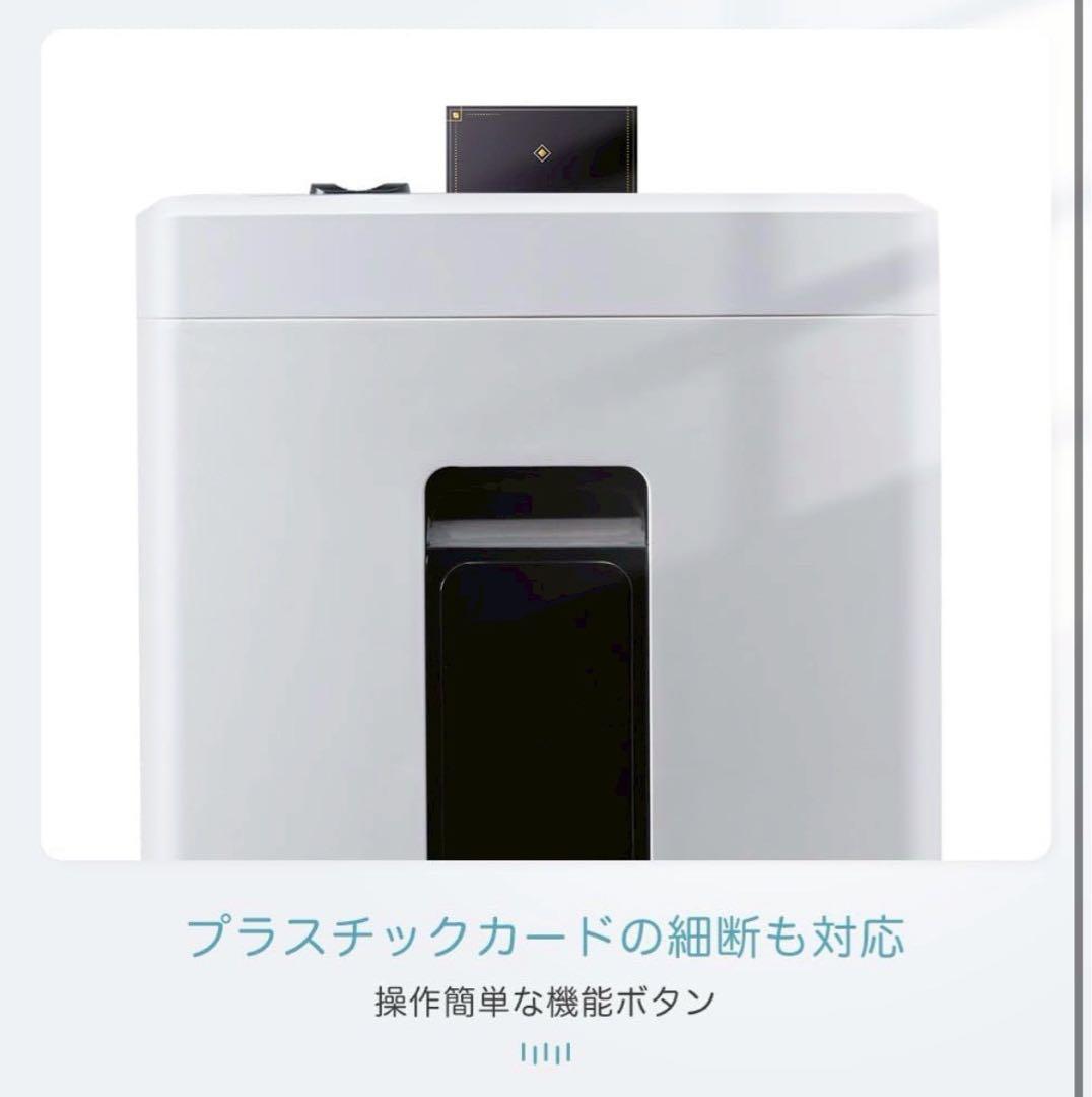 シュレッダー 電動 家庭用 静音: 業務用 マイクロカット マイクロクロスカット