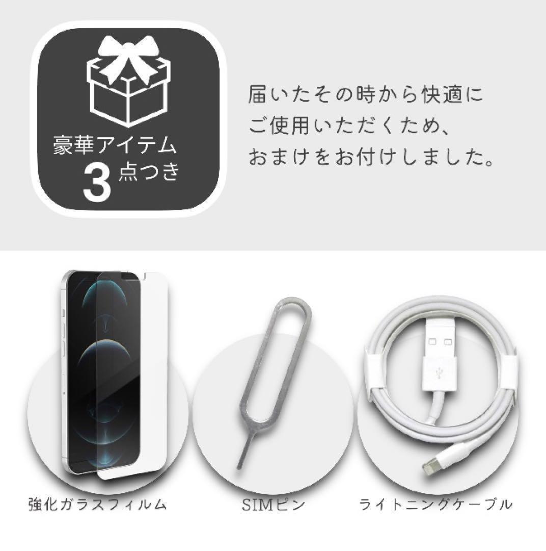 iPhoneXs Max 本体 256GB SIMフリー スペースグレイ