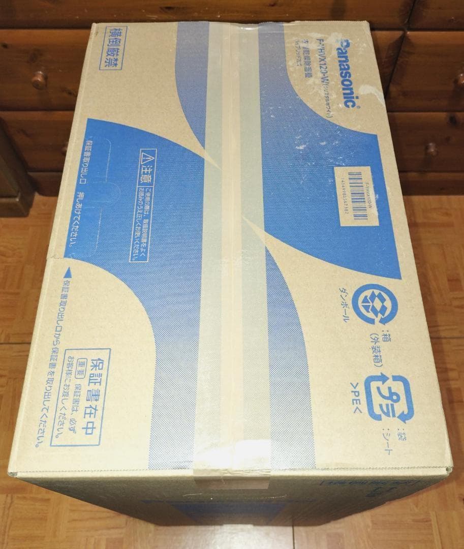 ★新品未使用・完全未開封★Panasonic F-YHVX120-W 除湿乾燥機