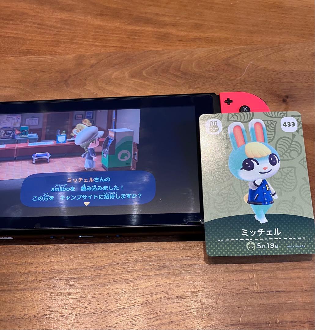 第３弾どうぶつの森 amiiboカード アミーボ　No.２（251〜298）
