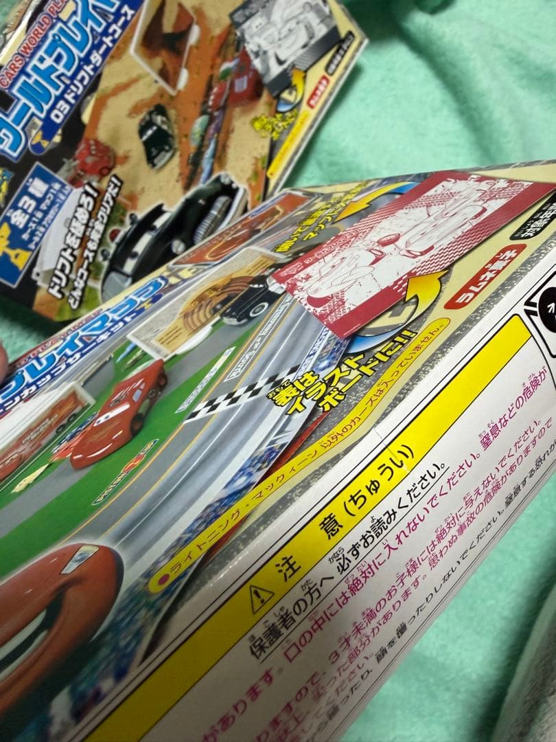 Cars ワールドプレイマップ 3種セット