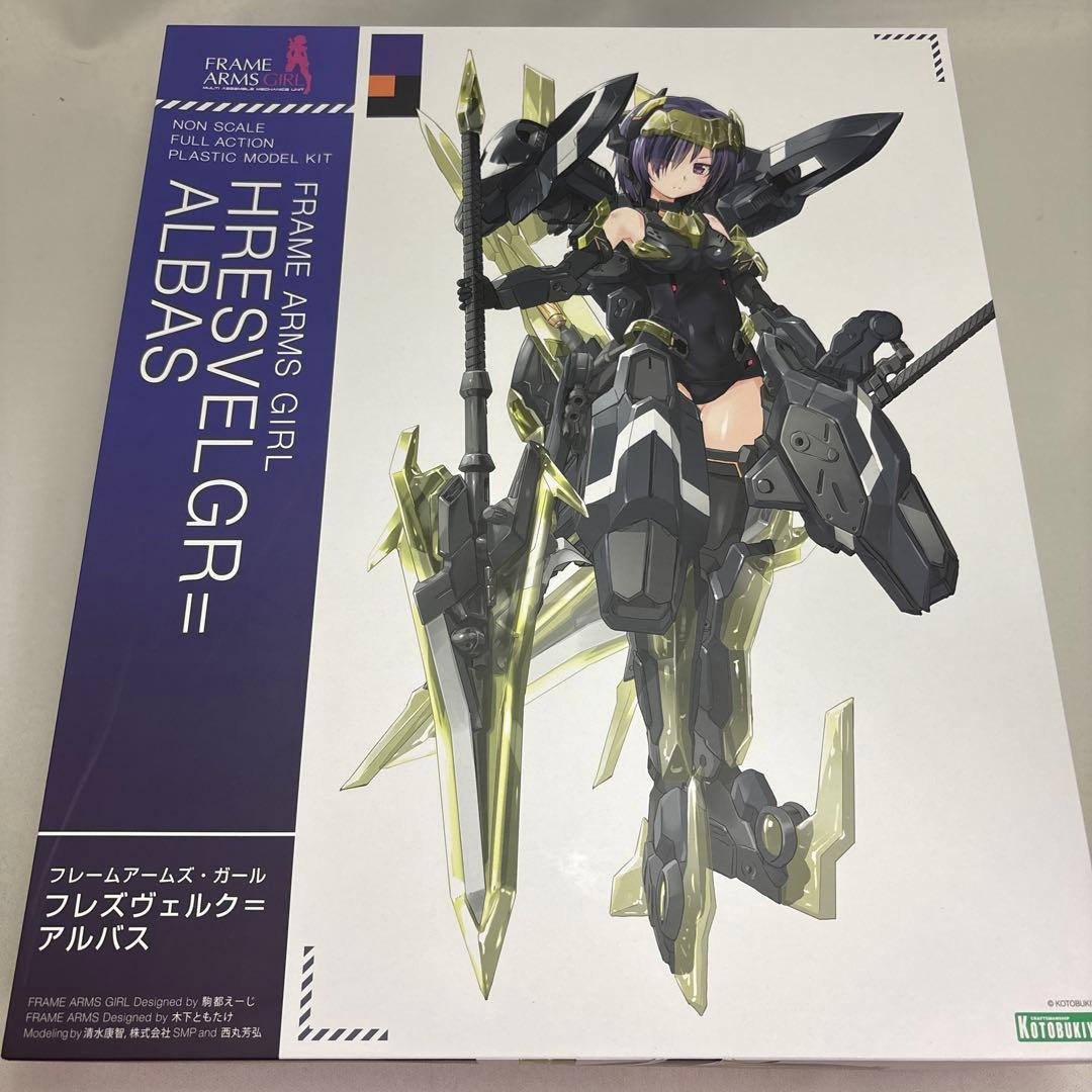 マガツキ キャットアーマー フレズヴェルク アルバス