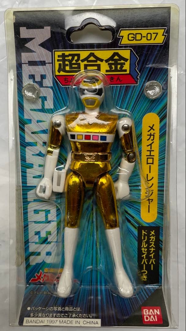 【未開封】超合金メガレンジャー6体セット電磁戦隊メガレンジャー バンダイ