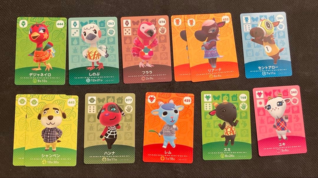 あつ森 amiiboカードとその他 まとめ売り