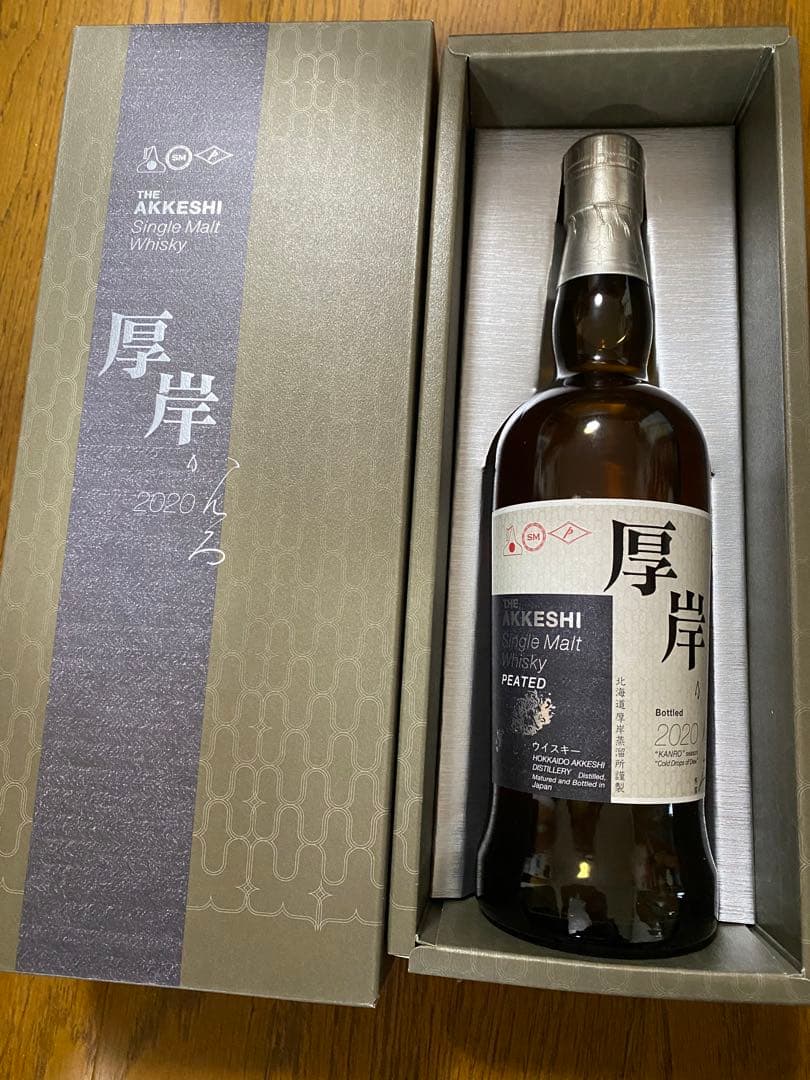 厚岸　シングルモルトウイスキー　寒露