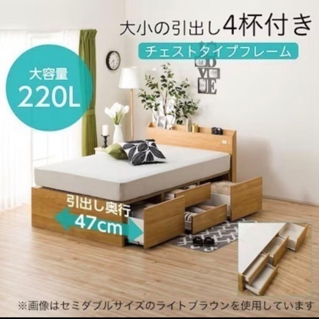 ニトリ シングル　ベッドフレーム　大容量収納　ライトブラウン色