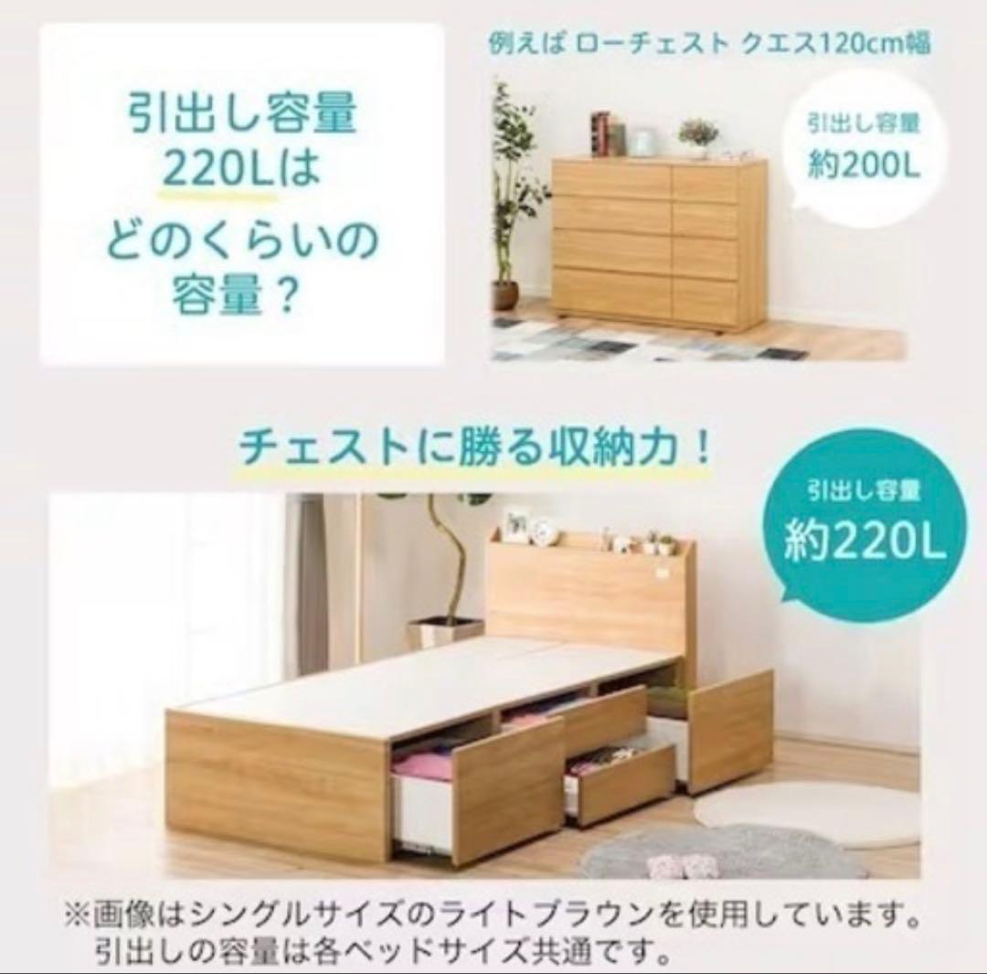 ニトリ シングル　ベッドフレーム　大容量収納　ライトブラウン色