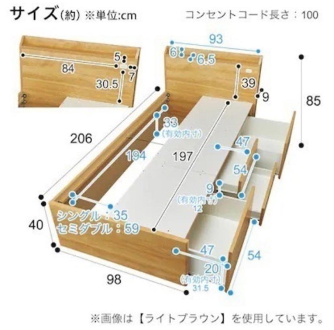 ニトリ シングル　ベッドフレーム　大容量収納　ライトブラウン色