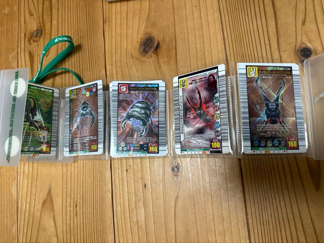 ムシキングカード まとめ売り