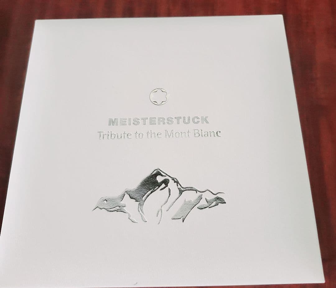 良品 MONTBLANCマイスターシュトゥックソリテール