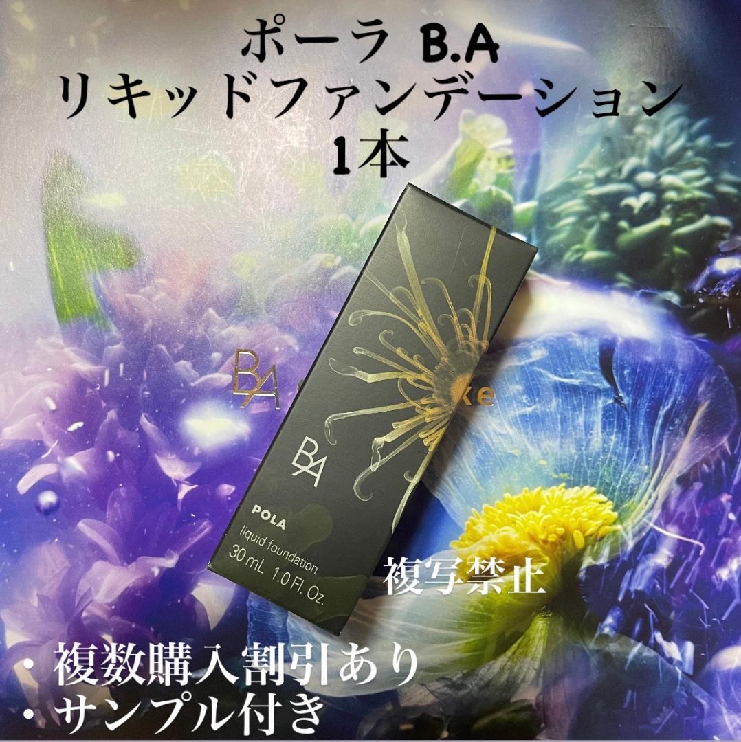 まほ