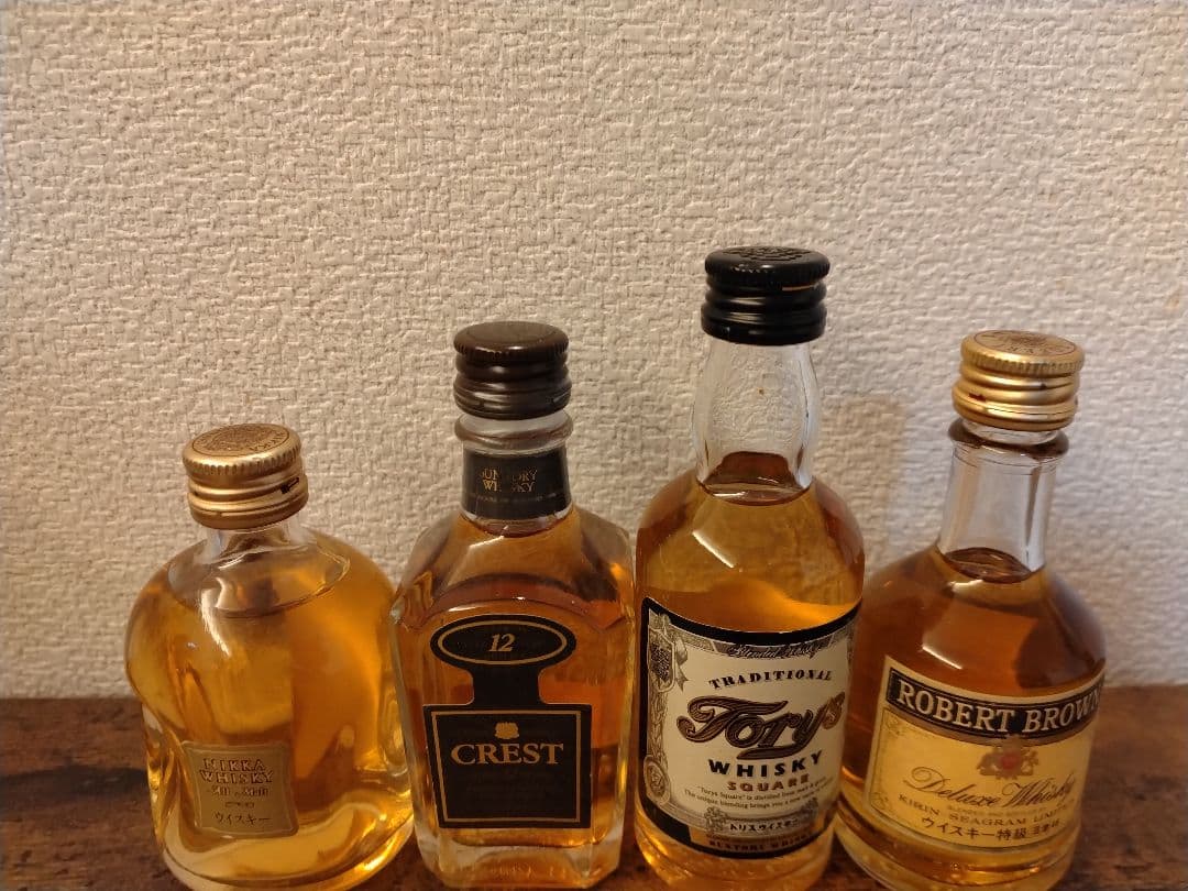 ミニチュアボトル13本セット②