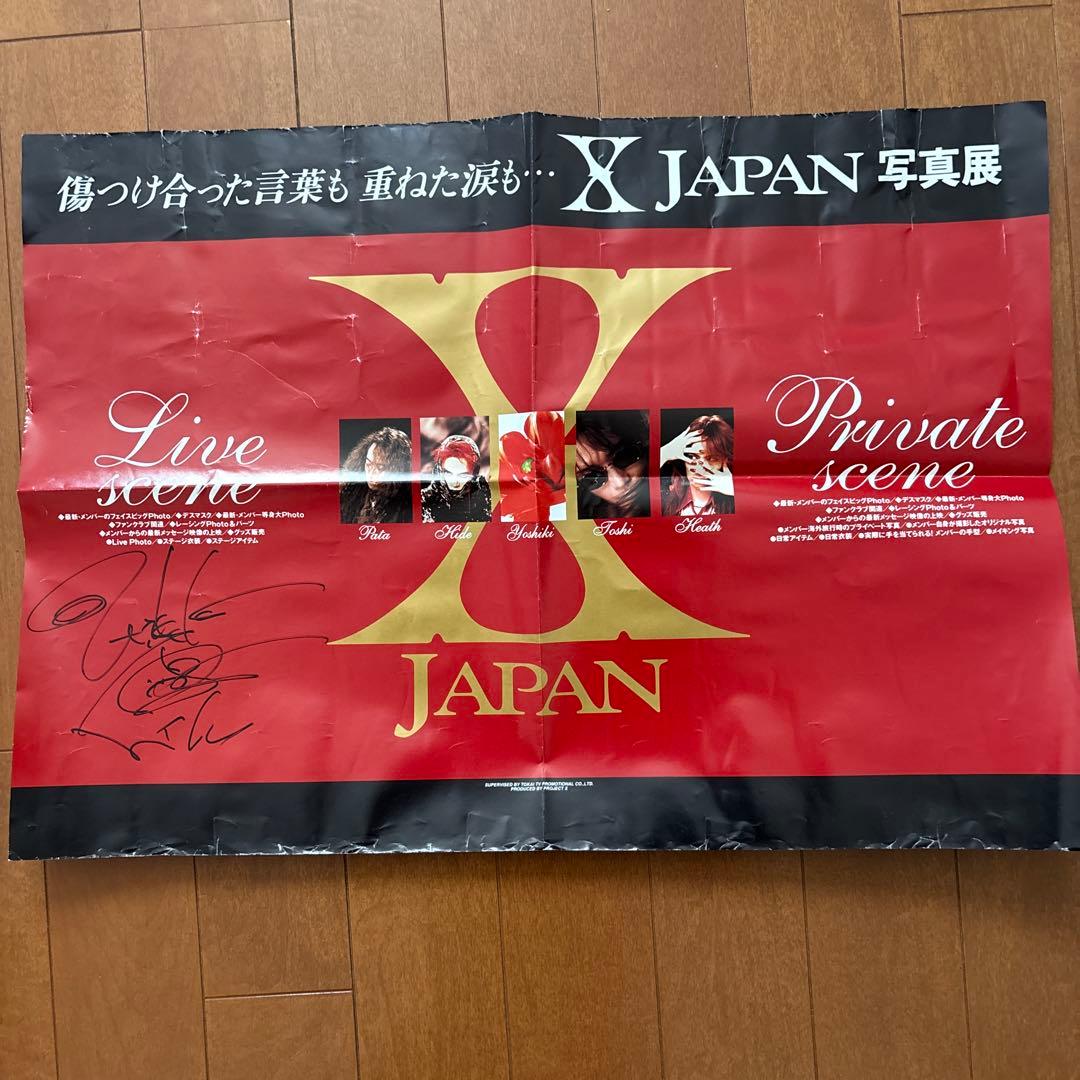 超貴重！hide直筆サイン＆zilch直筆サインX Japan