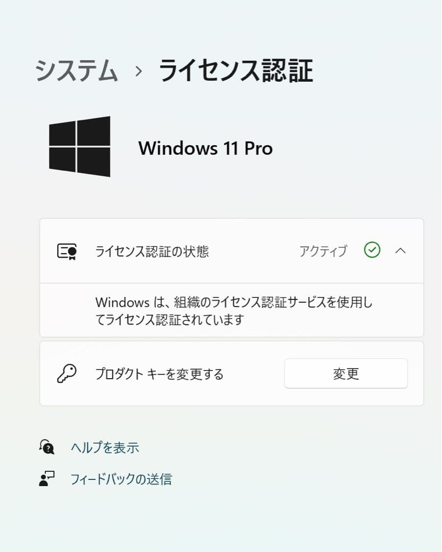 美品 Apple MacBook Pro 16GB/256GB Office付き