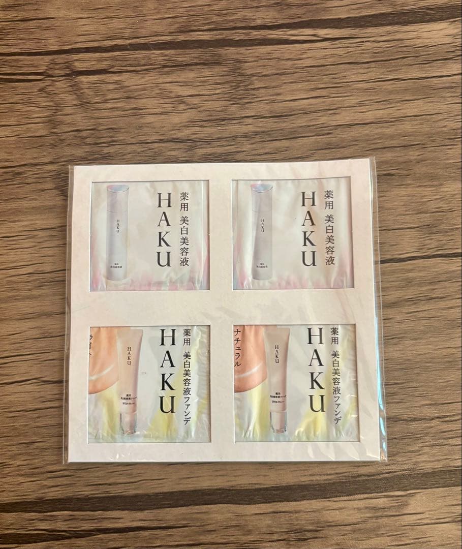 試供品