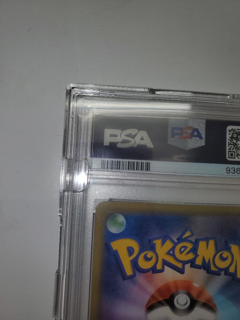 ポケカ　ルチア sr psa10