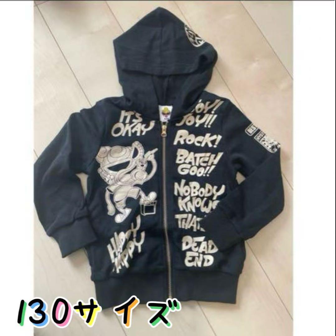 こうちん出品