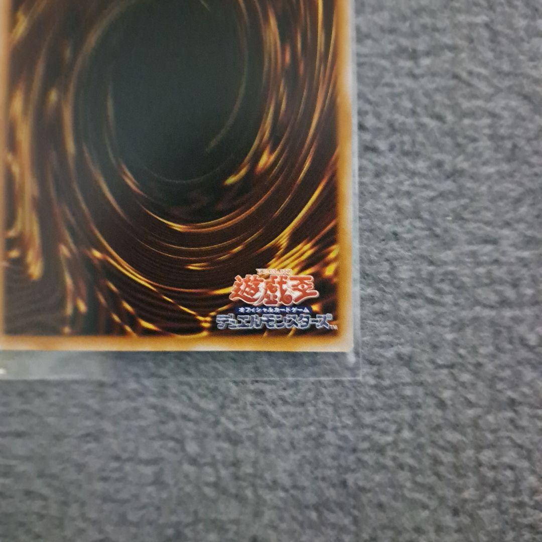 遊戯王 調和ノ天救竜 フィドラウリス=ハルモニア プリズマ プリシク