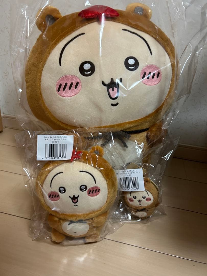 ちいかわ たぬきだもんくじ うさぎA賞B賞Ｃ賞セット