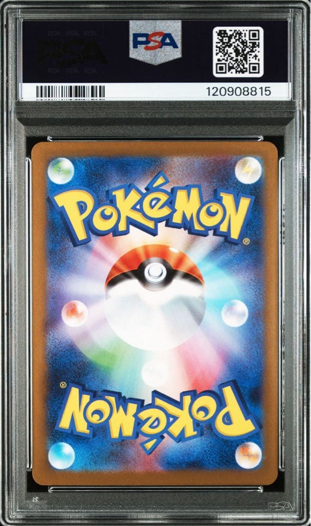 ポケモンカードレシラムBWR PSA10