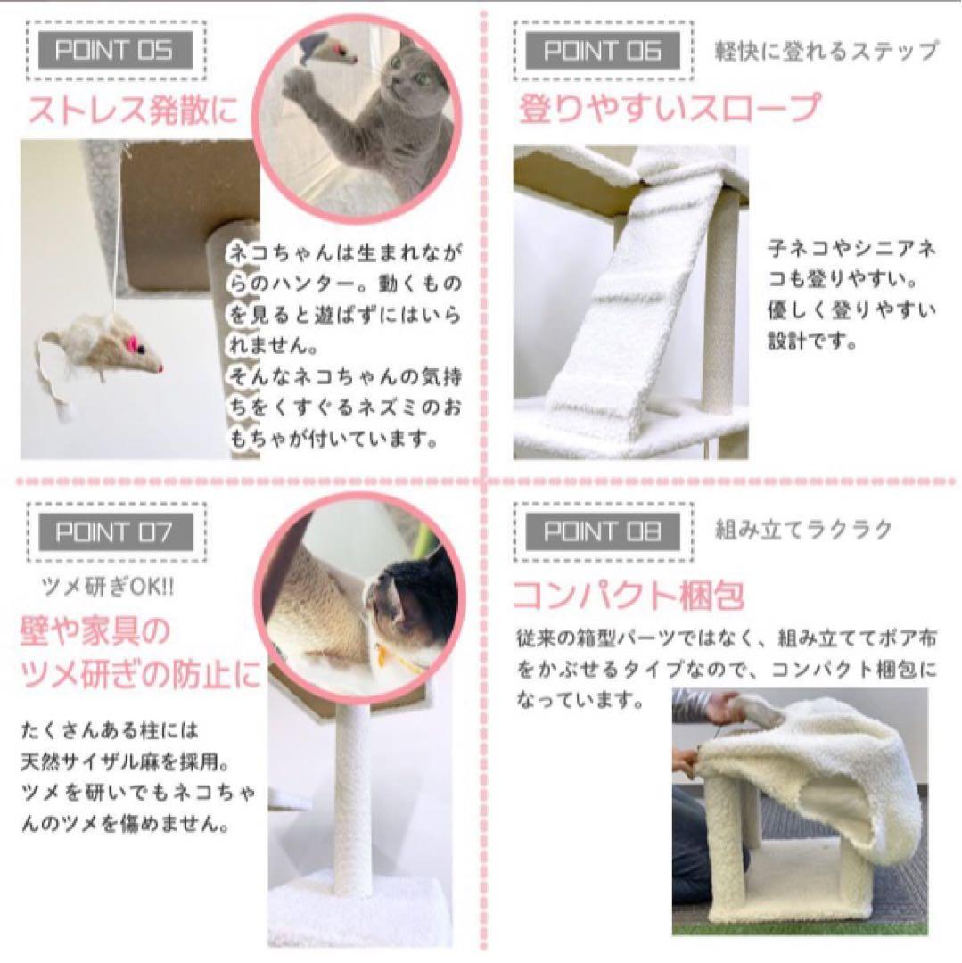 キャットタワー　185cm　据え置き　ハンモック　爪とぎ　多頭飼い　ブラウン
