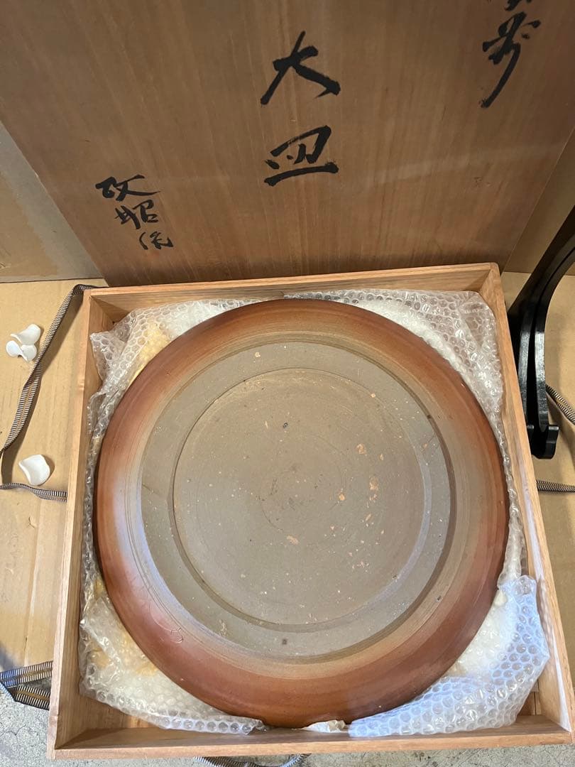 大皿