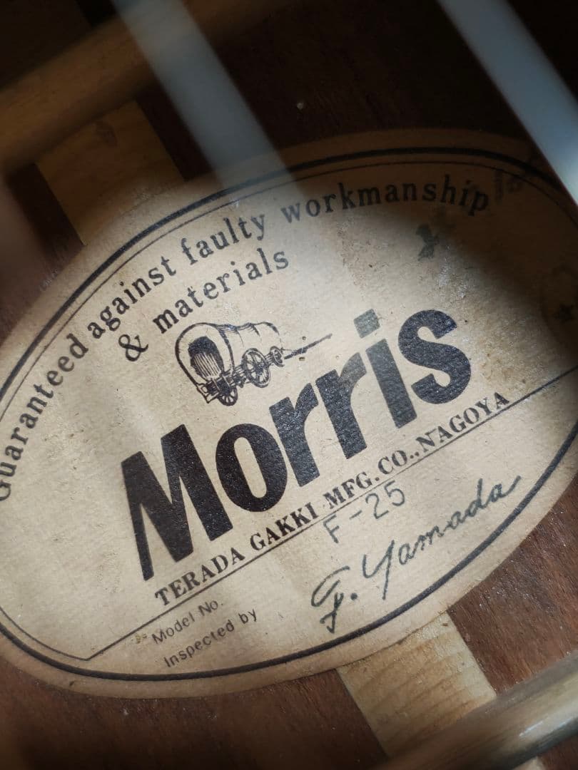 Morris F-25/寺田楽器製作品/美品