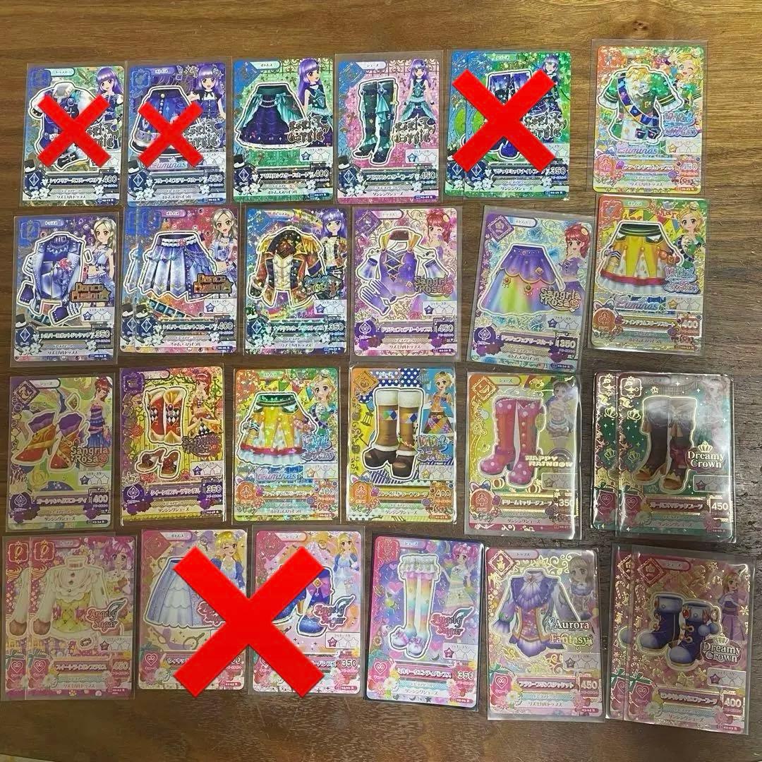 アイカツ　ロマンスカード　バラ売り