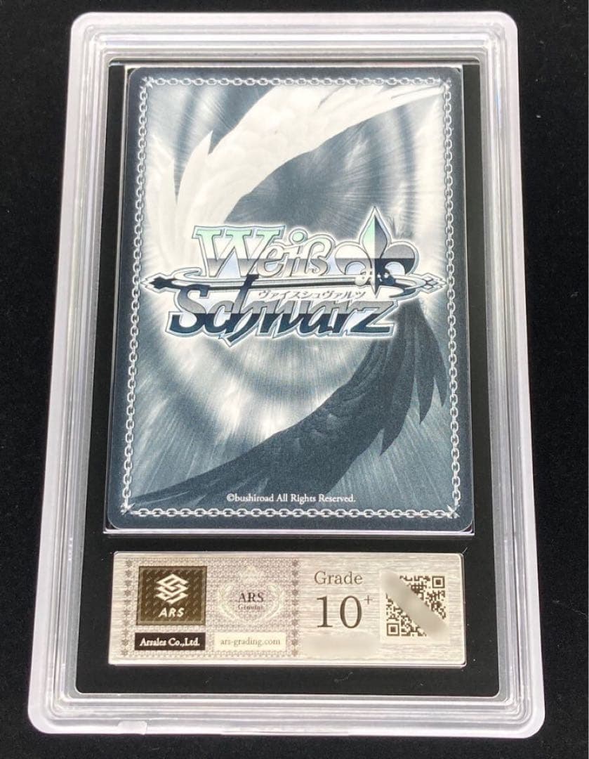 世界一枚 ARS10+ ご賞味あれ♪ たきな SP PSA10 BGS10以上