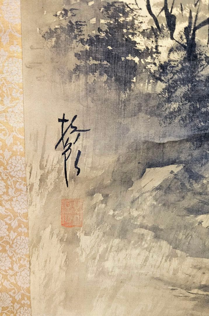 掛軸 山水画