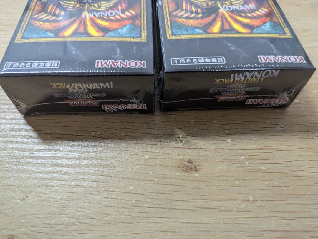 遊戯王 WORLD CHAMPIONSHIP LIMITED PACK 2BOX