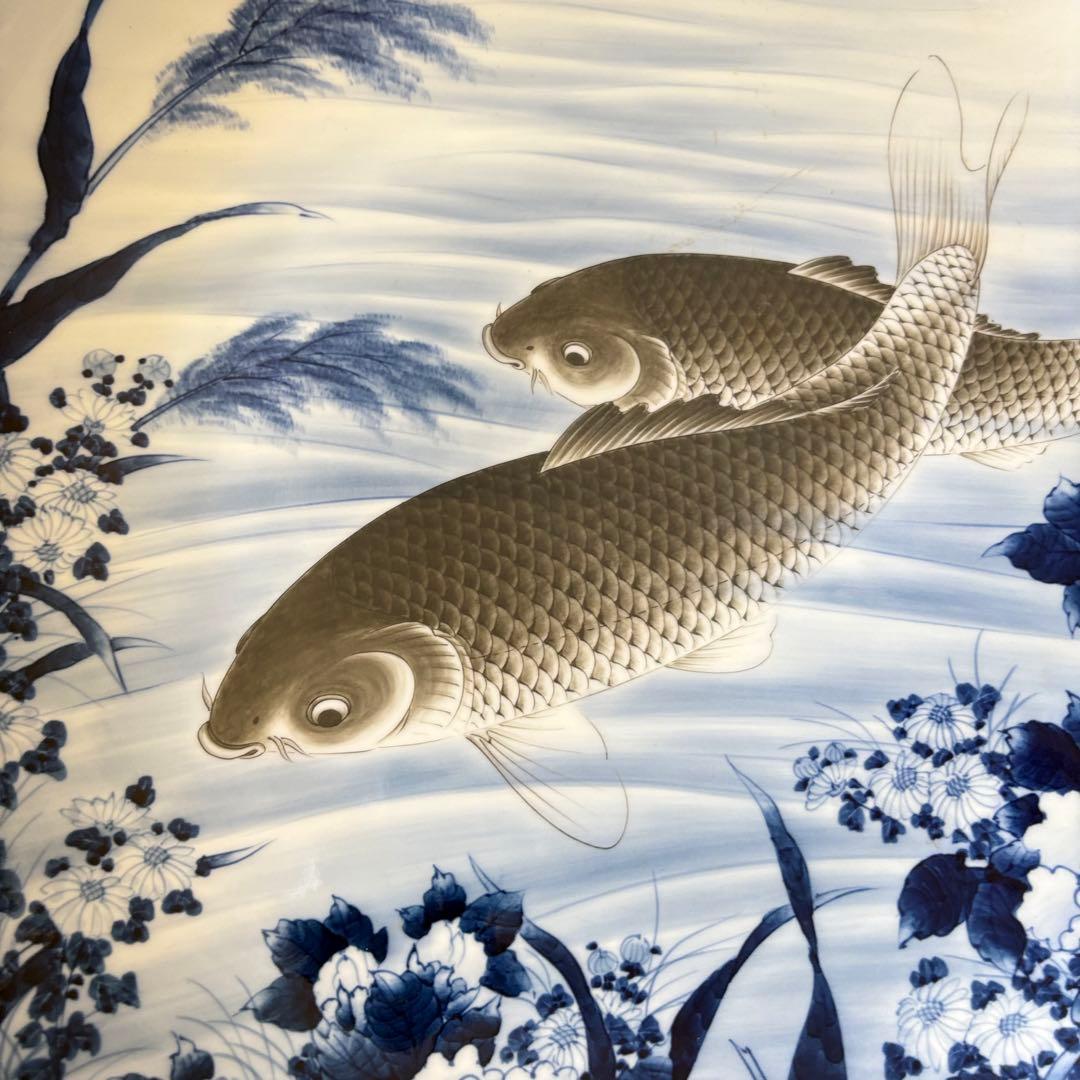 有田焼 真照 鯉図 染付 大皿 飾皿 丸皿 皿 アンティーク 陶磁