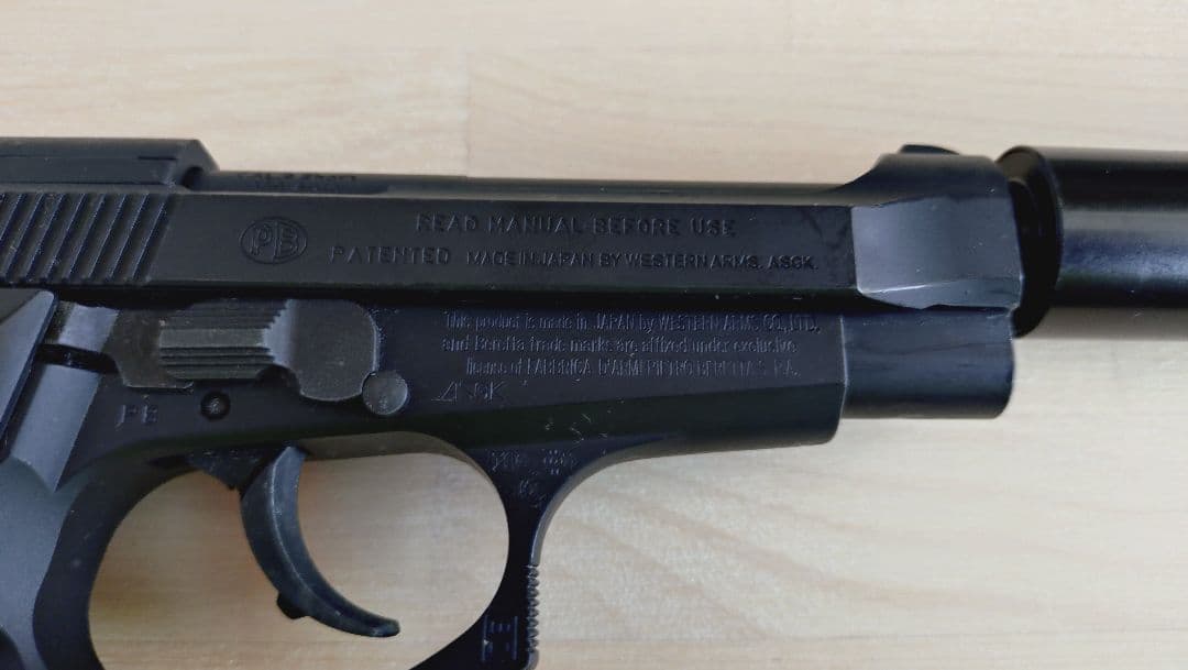 ウエスタンアームズ　ベレッタM84FS サイレンサー付き