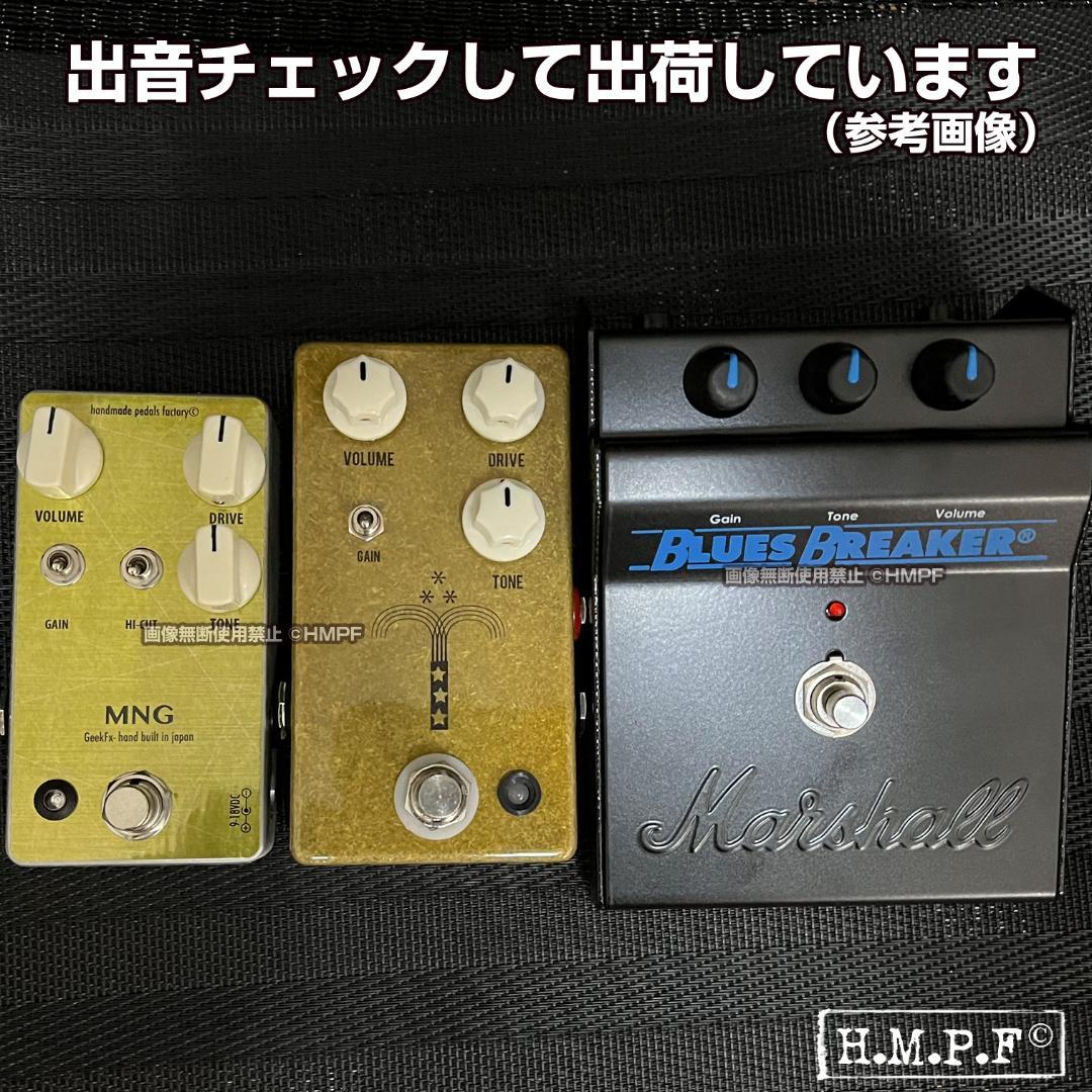 自作Morning Glory/金/マーシャルBluesBreaker mod
