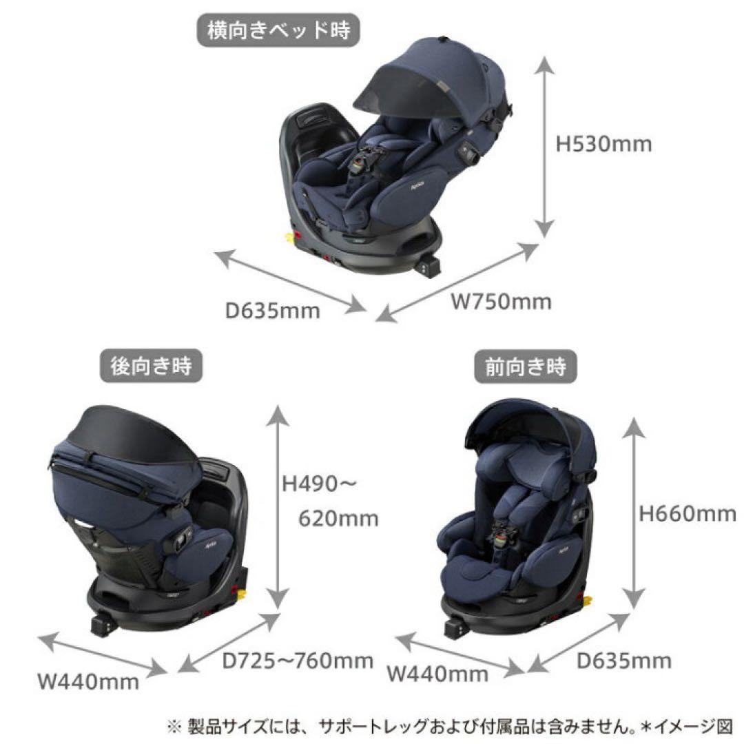 Aprica フラディア グロウ エバー プレミアム マウンテンブラウン