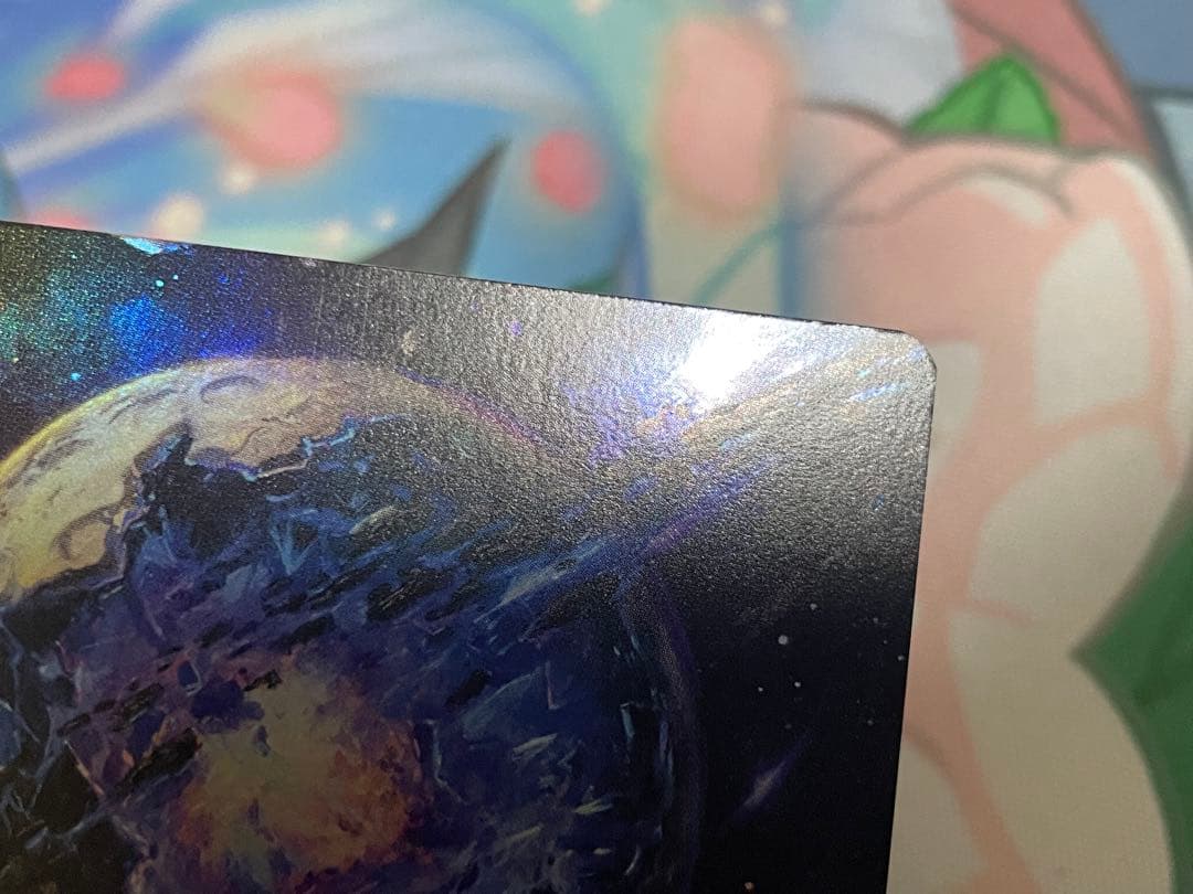 MTG 宝石の洞窟 EOS 日本語 ボーダーレス Foil