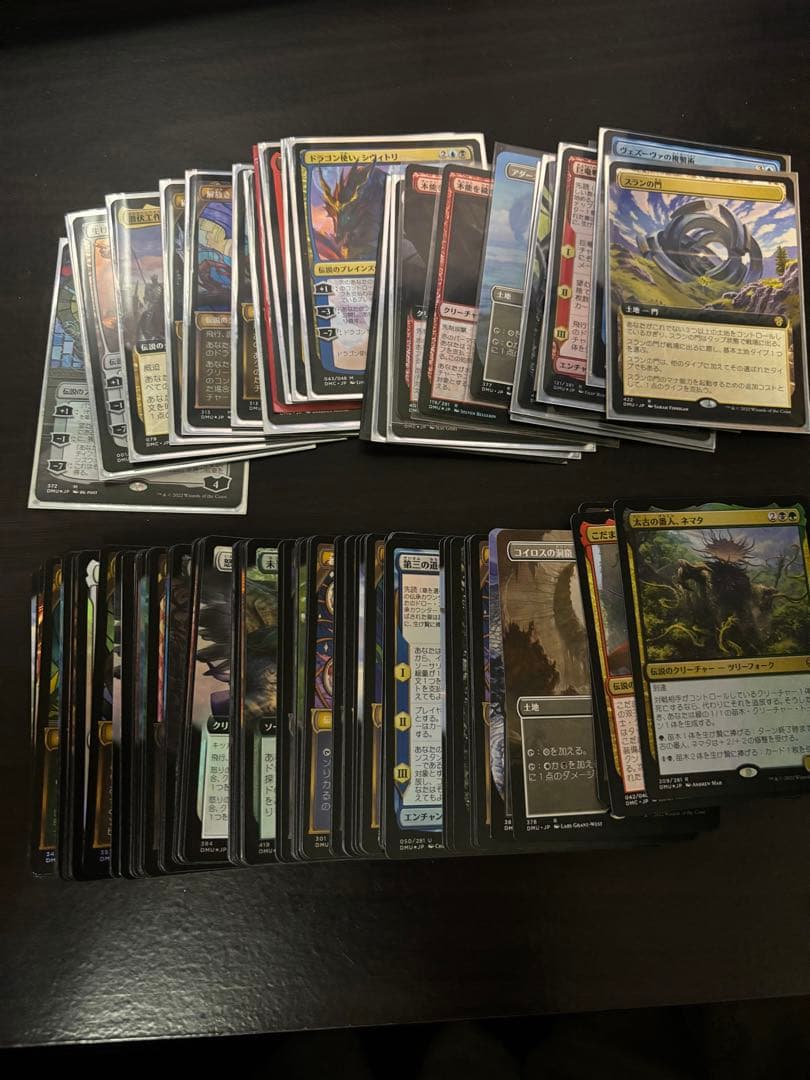 引退品　団結のドミナリア　シェオルドレッド　まとめ売り　foil